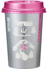 Kiku-Masamune Gincup Saké 180ML